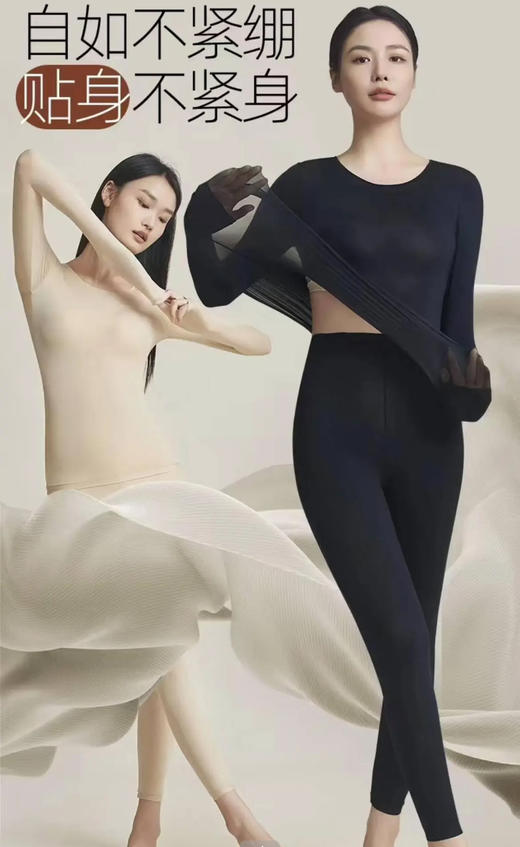 出口原单皮肤衣（均码90-140可穿）黑色 商品图1