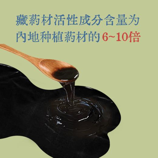 【真不二】新品荜茇加木哲贴腰椎贴藏药膏药贴（7贴/盒） 商品图3