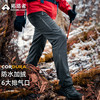 【六扇门考杜拉加绒】拓路者户外软壳裤男春秋耐磨防风防泼徒步裤 商品缩略图0