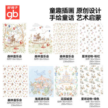 好孩子（gb）婴儿被子宝宝夏被儿童被子幼儿园被子7A抗菌蚕丝被 商品图2