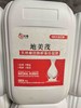 郑果所生物防治课题“地美茂”天然橡胶酶解蛋白菌肥每桶20公斤5亩地！ 商品缩略图2