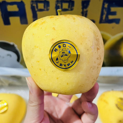 雀斑维纳斯苹果 礼盒一箱8-9个 带苹果香味 酥脆多汁 商品图2