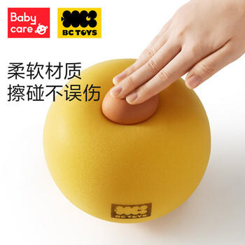 babycare儿童玩具球拍拍球儿童无声弹力训练宝宝小皮球玩具粉色 商品图2