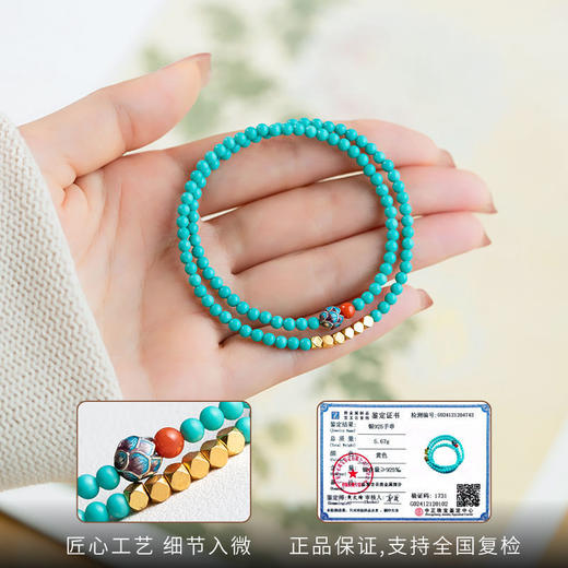 「好运“莲莲”」绿松石手串小米珠极细3mm叠戴多圈双圈手链女款高级感时尚饰品男 商品图3