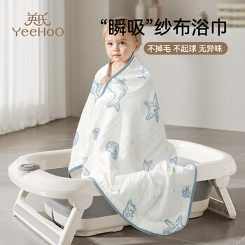 英氏（YEEHOO）新生婴儿纱布浴巾纯棉宝宝儿童浴巾大尺寸洗澡全棉吸水超软7A抗菌 商品图1