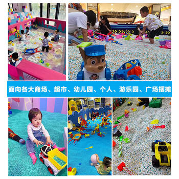 缔羽 儿童玩具沙仿瓷沙10斤装陶瓷沙彩石沙挖沙子乐园游乐场沙滩玩具 商品图1