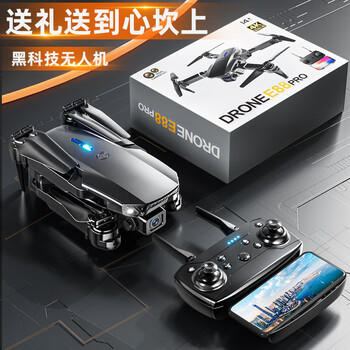 斯纳恩（Snaen）无人机儿童遥控飞机玩具非大疆入门级航拍耐摔男孩儿童生日礼物 商品图4