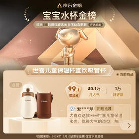 世喜儿童保温杯直饮吸管杯大容量水壶316L不锈钢小学生幼儿园水杯套款