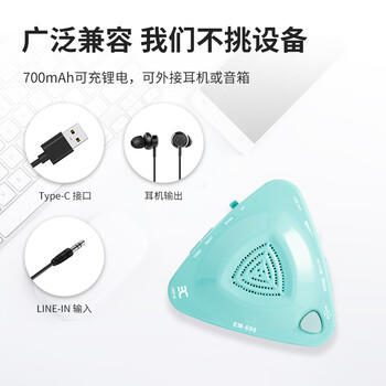 eno伊诺电子节拍器古筝琵琶二胡人声节奏器考级用EM-699【水晶粉】 商品图1