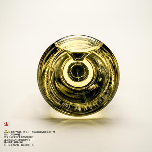 LV路易威登 巅峰Apogee香水 商品图3