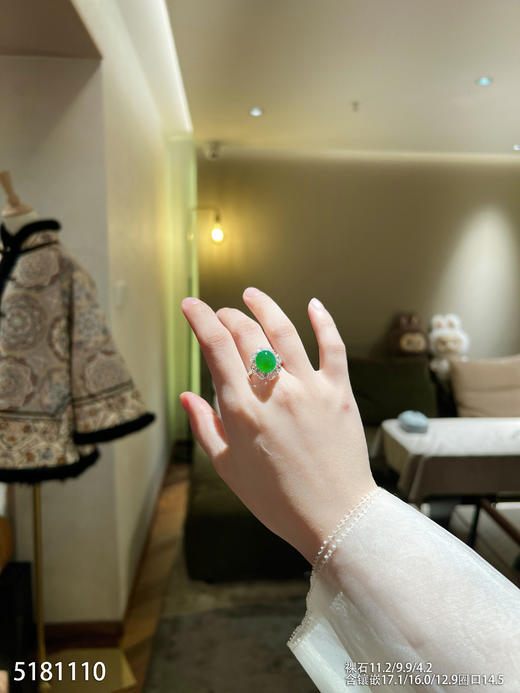高冰种艳绿蛋面戒指【5181110】具体价格微信咨询 商品图4