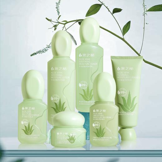 芦荟护肤品套装 护肤品全套 补水保湿滋润水乳 护肤小保镖 商品图1