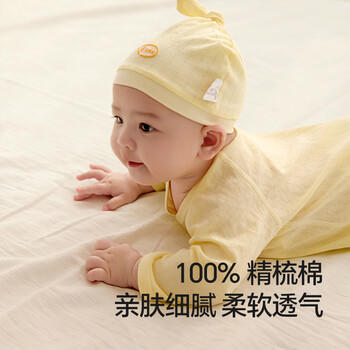 贝瑞加（Babyprints）宝宝连体衣2件装婴儿四季内衣纯棉爬服薄款哈衣柔软家居睡衣 蓝66 商品图7