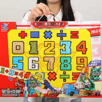 糖米 TEMI儿童数字变形玩具机器人金刚合体汽车玩具男孩节日生日礼物 商品图6