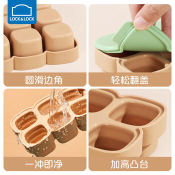 乐扣乐扣辅食格宝宝辅食冰格硅胶冷冻婴儿辅食盒可冷冻蒸煮模具分装储存盒 商品图5