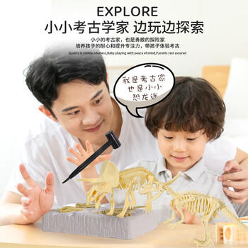 古欧考古挖掘玩具恐龙化石儿童挖宝藏男孩女孩全套工具6-12岁生日礼物 商品图6