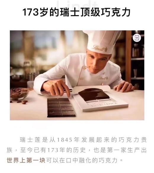 到手价169元！买二减10 Lindt Lindor瑞士莲黑松露混合巧克力600克 美国代购，无中文标签，介意慎拍 商品图3