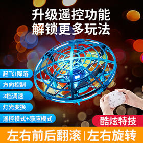 酷火男孩玩具8-12岁男生生日礼物儿童玩具6-10岁男童女孩小学生小姑娘