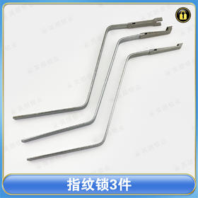 〖7133〗指纹锁3件