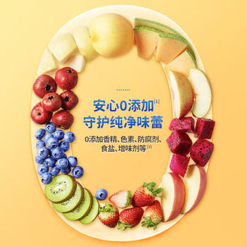 小鹿蓝蓝蘑菇造型10种冻干水果酸奶豆18g6种口味宝宝零食溶豆入口易溶 商品图1