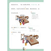 《妙趣小古文》（全3册） 商品缩略图14
