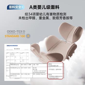 京东京造×一号店儿童安全座椅0-6-7岁婴儿宝宝双通风星际舱2.0摩卡慕斯 商品图1