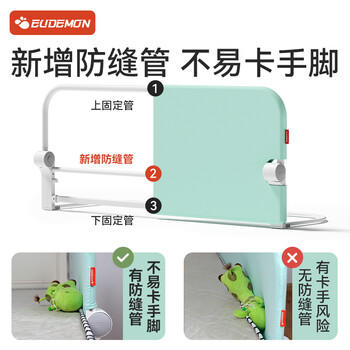 攸曼诚品（EUDEMON）免安装儿童床护栏床边宝宝防摔折叠防掉床围栏通用挡板1.2米单面 商品图0
