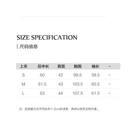 棉仓3661508001-miu风卫衣 商品图1