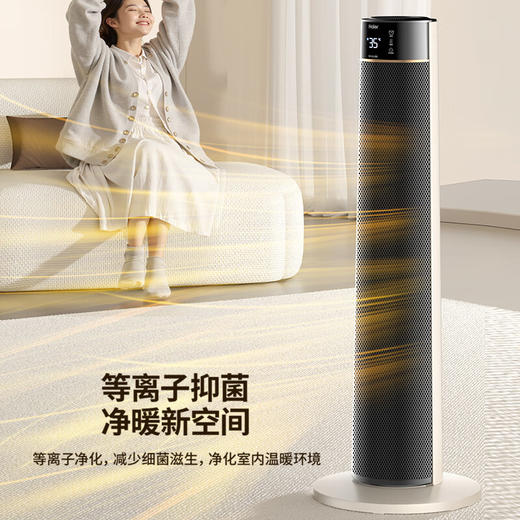 海尔（Haier）取暖器2260A石墨烯暖风机家用大面积速热电暖器浴室客厅卧室电暖器强劲暖流小太阳 【整屋升温】 商品图7