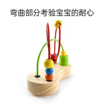 Hape(德国)婴幼儿童串珠绕珠玩具木质早教教具泡泡乐生日礼物E1801 商品图3