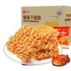 「30包装」良品铺子蟹黄干脆面420g 干脆面方便面干吃面整箱零食小吃休闲食品 商品缩略图4