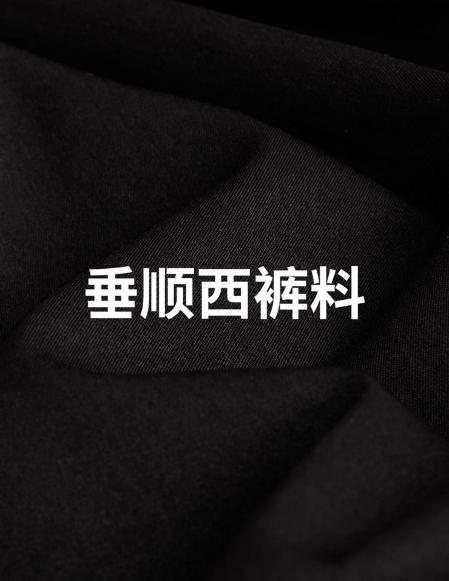 佐丹奴女装25年[卢正义明星款]老钱风压褶半松紧阔腿西装香蕉裤18415604 商品图1