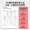 默小吉300ml（10袋）、900mL（30袋）、1.8L（60袋）五红原浆饮阿胶、红米、花生粉、红豆粉红枸杞原浆 商品缩略图4