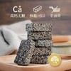 小刺猬的烦恼无糖黑芝麻酥 260g*2包 送长辈礼包高钙孕妇儿童每日坚果棒炒货零食 商品缩略图4