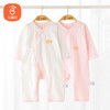 贝瑞加（Babyprints）婴儿连体衣2件装纯棉宝宝衣服新生儿柔软内衣透气爬服薄款 粉59 商品缩略图0