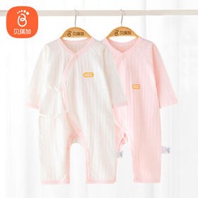 贝瑞加（Babyprints）宝宝连体衣2件装婴儿四季内衣纯棉爬服薄款哈衣柔软家居睡衣 粉66
