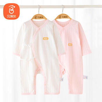 贝瑞加（Babyprints）婴儿连体衣2件装纯棉宝宝衣服新生儿柔软内衣透气爬服薄款 粉59 商品图0