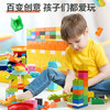 虎实小宝乐高兼容拼装积木男女孩生日礼物300大颗粒+滑道积木+汽车+1椅 商品缩略图1