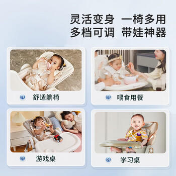 karmababy卡曼餐椅折叠可躺儿童椅子家用座椅成长坐椅 【免安装】皎玉白 商品图6