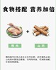 狗主食鲜粮 老鸭炖山药200g一包装/制熟发货常温保存开袋即食 商品缩略图3