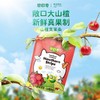 碧欧奇原味山楂真果棒80g 商品缩略图0