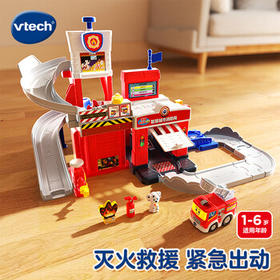 伟易达（Vtech）儿童玩具轨道车智慧城市消防局消防车1-2-6宝宝男孩女孩生日礼物