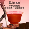 默小吉300ml（10袋）、900mL（30袋）、1.8L（60袋）五红原浆饮阿胶、红米、花生粉、红豆粉红枸杞原浆 商品缩略图11