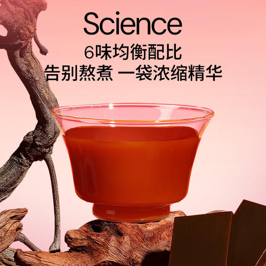 默小吉300ml（10袋）、900mL（30袋）、1.8L（60袋）五红原浆饮阿胶、红米、花生粉、红豆粉红枸杞原浆 商品图11