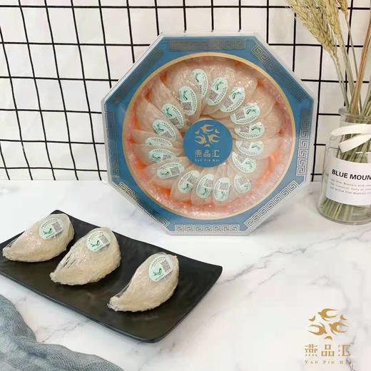 【马来西亚干盏燕窝】高洁净 泡发率高 溯源码可查 礼盒装100g 商品图3