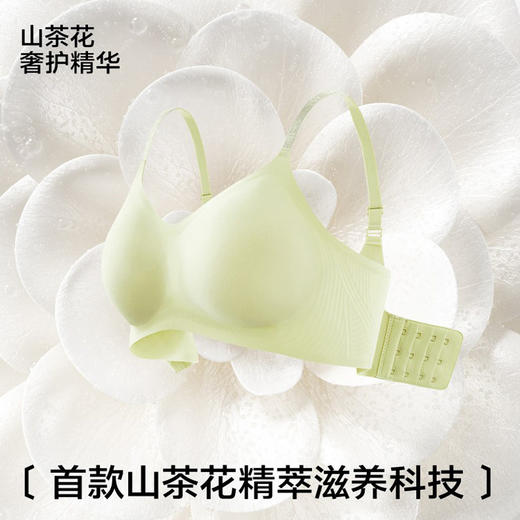 【草本初色】提拉内衣5103（买一送二，到手3件）基地直邮 商品图1