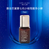 【保税仓包税】【5瓶装】ESTEELAUDER雅诗兰黛特润小棕瓶面部精华液小样7ml/瓶 商品缩略图0