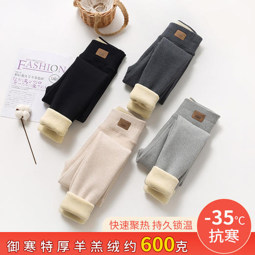 雀说长加绒加厚打底裤女秋冬外穿高腰羊羔绒大码特厚保暖纯棉裤ALK1069 商品图1