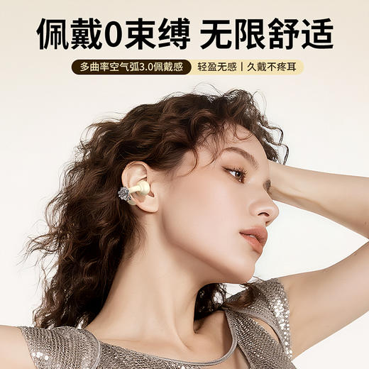 热卖！新款魔声！ AI蓝牙耳机MQT67 多种场景音效可调节 AI实时翻译 高颜值 久戴不疼耳 商品图3