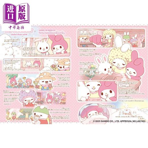 预售 【中商原版】我的美乐蒂 Mariland Stories 日文原版日韩 MY MELODY Mariland Stories 商品图3